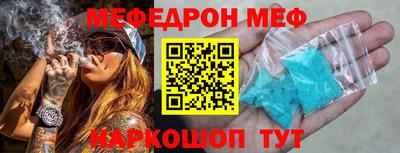 прущие грибы Братск