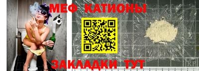 прущие крисы Боровичи