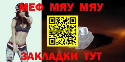 прущие крисы Боровичи