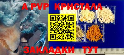 прущие крисы Боровичи