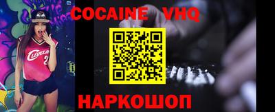 ALPHA PVP Брянск