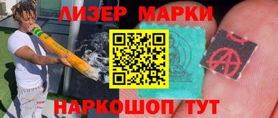 ALPHA PVP Брянск