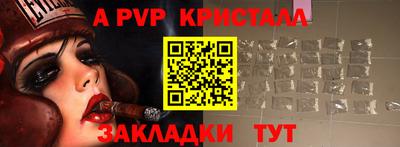 прущие грибы Братск