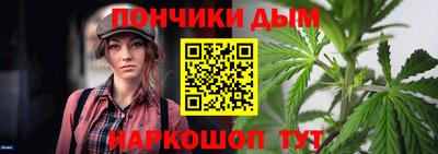 прущие грибы Братск
