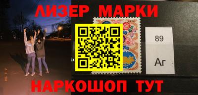 прущие грибы Братск