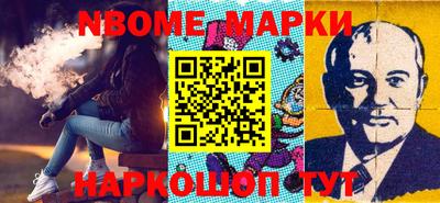 прущие крисы Боровичи