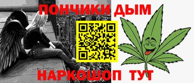 прущие грибы Братск