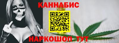 прущие грибы Братск