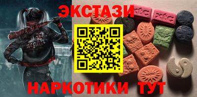 прущие крисы Боровичи