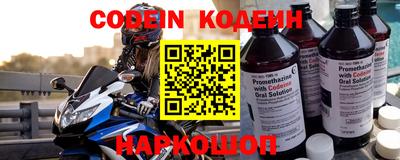 прущие грибы Братск