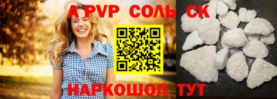 прущие крисы Боровичи