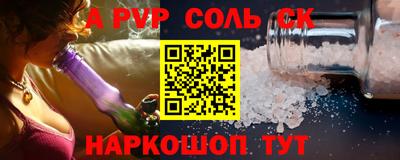 прущие крисы Боровичи