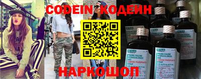 ALPHA PVP Брянск