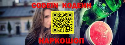 ALPHA PVP Брянск