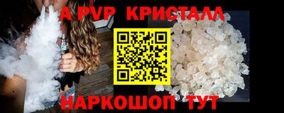 прущие грибы Братск