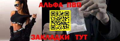 прущие грибы Братск