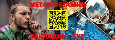 ALPHA PVP Брянск