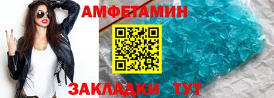 прущие крисы Боровичи