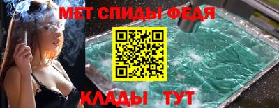 ALPHA PVP Брянск