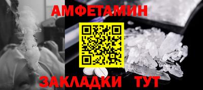 прущие крисы Боровичи
