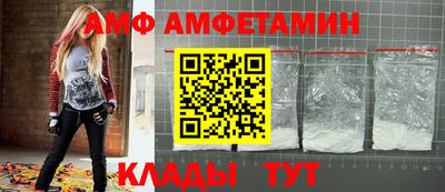 прущие грибы Братск