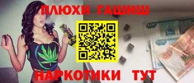 прущие грибы Братск