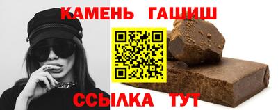 прущие грибы Братск