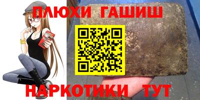 прущие крисы Боровичи