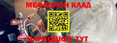 прущие грибы Братск