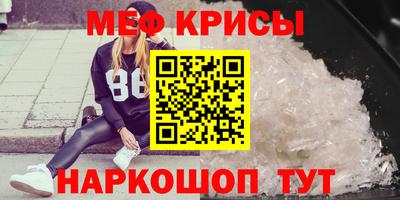 прущие крисы Боровичи
