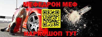 ALPHA PVP Брянск