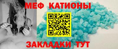 прущие грибы Братск