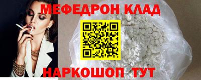 прущие крисы Боровичи
