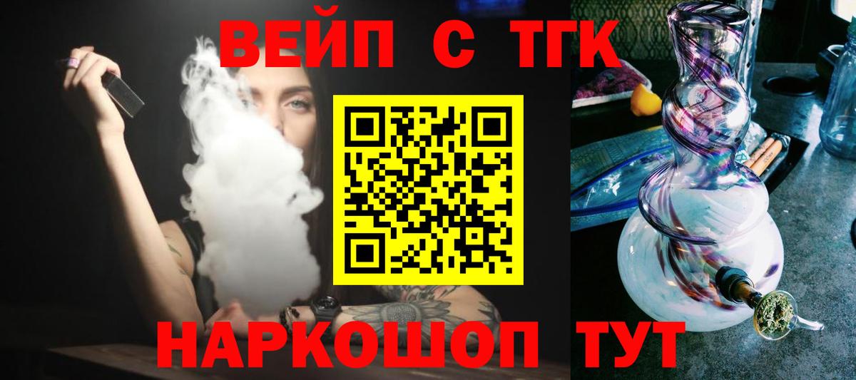Дистиллят ТГК Wax Видное