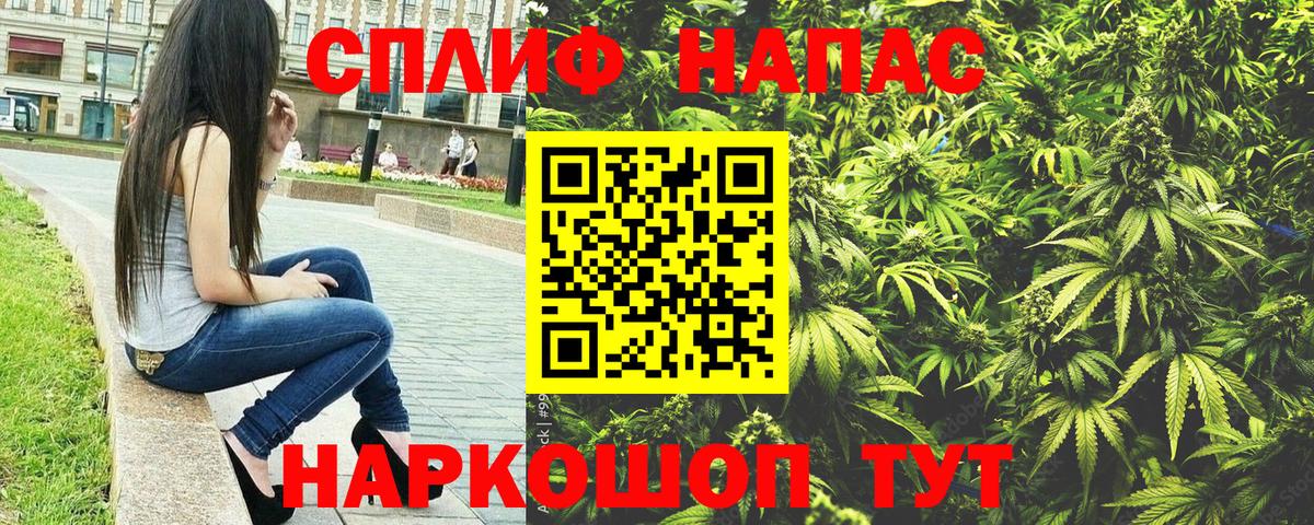 Бошки Шишки конопля  Вход с VPN  Каннабис Amnesia  Шишки марихуана ГИДРОПОН  Видное 